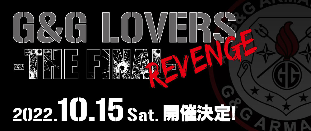 出店ショップ（G&G LOVERS -THE FINAL- REVENGE） | G＆GJAPAN