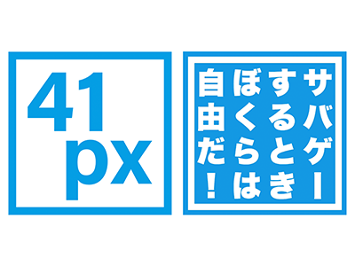 41PX