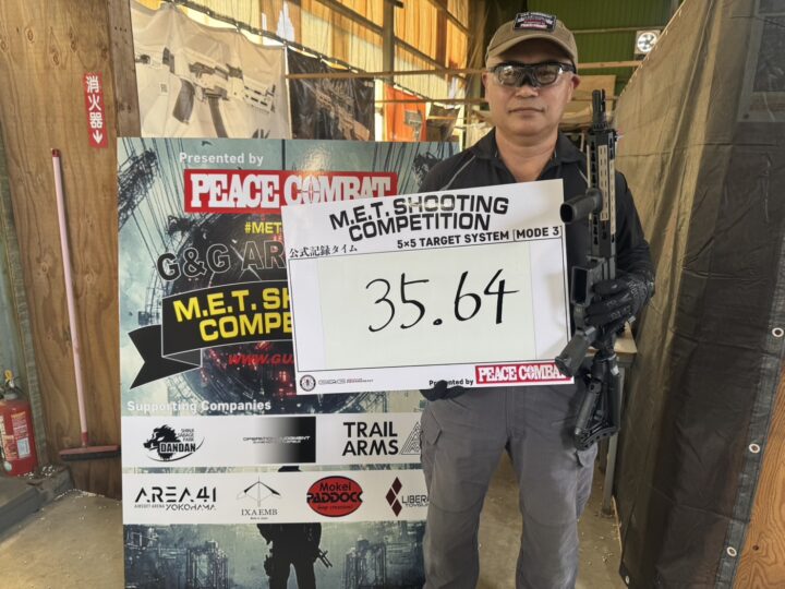 7位スヤマさん