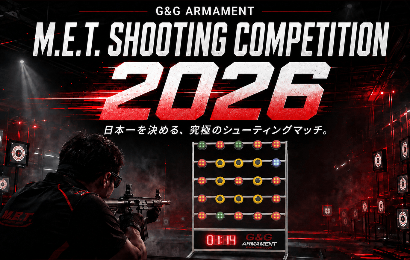 日本一を決める、究極のシューティングマッチ。